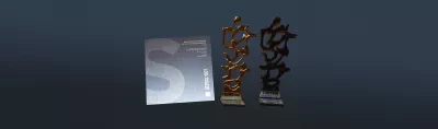 image_trophees_gris.png